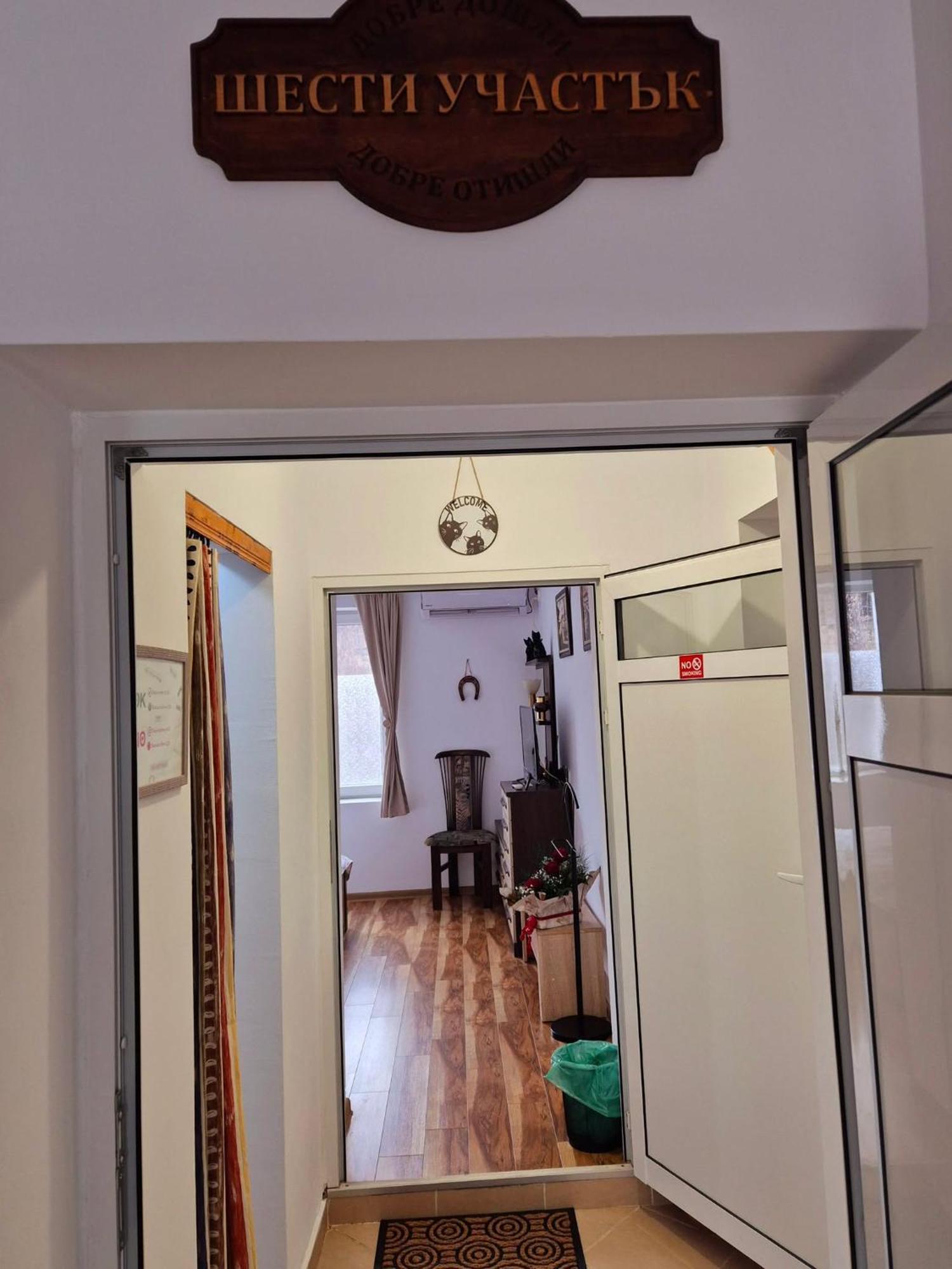 Apartment Shesti Uchastak Gabrovo Exterior foto